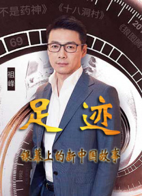 精品一区二区影视